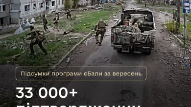 У вересні Сили оборони встановили кілька рекордів у межах програми єБали