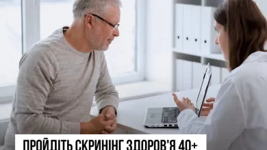 Кошти на програму «Скринінг здоров’я 40+» потрібно використати за два місяці