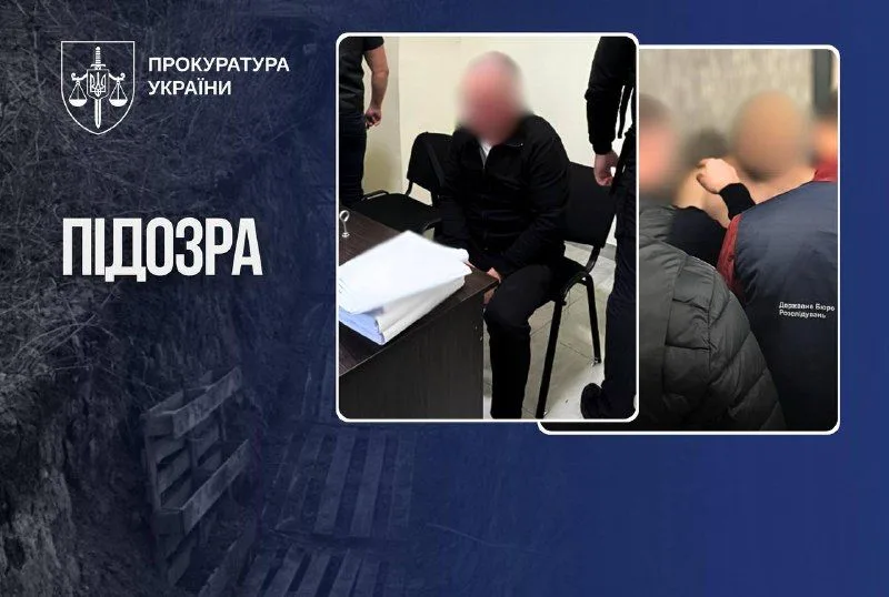 Чотирьом особам повідомили про підозру у заволодінні 37,7 млн грн на фортифікаціях Сумщини