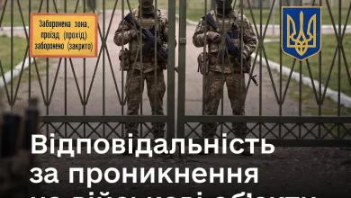 Уряд пропонує штрафи до 51 тис.
