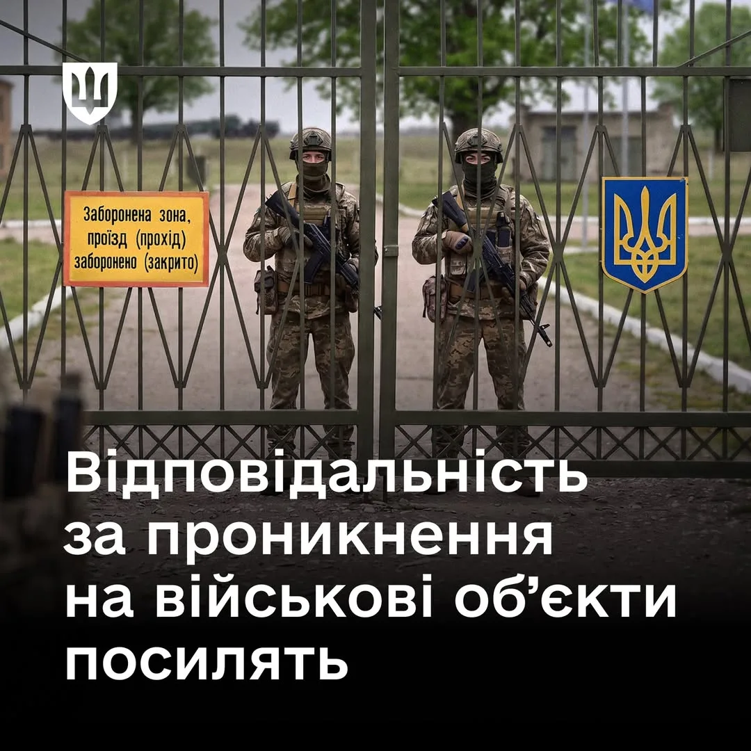 Уряд пропонує штрафи до 51 тис.