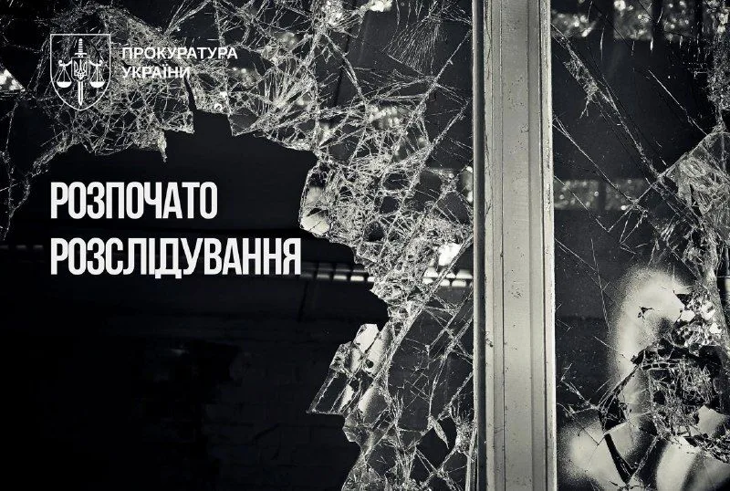 На Хмельниччині розслідують можливе незаконне проникнення до житла