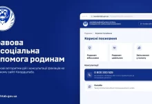Допомога родинам полонених і зниклих безвісти: роз’яснення Координаційного штабу