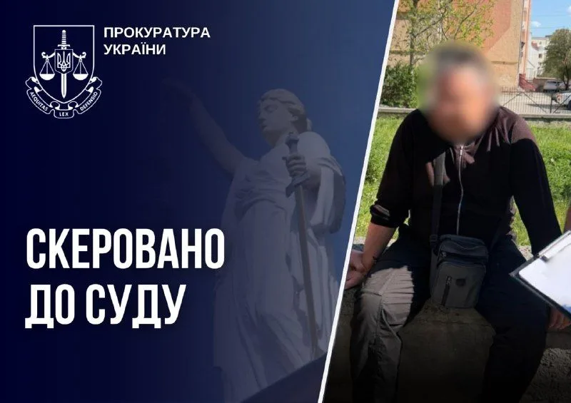 На Тернопільщині судитимуть підполковника за 22 тис.