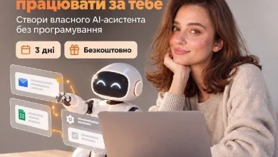 GoIT проведе безкоштовний інтенсив з AI-автоматизації без програмування