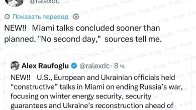 У Маямі достроково припинили переговори через «дизельну угоду» Трампа з путіним