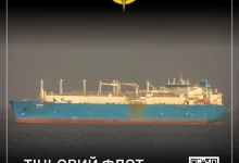 ГУР України викрило тіньовий флот рф, що обходить санкції для експорту енергоносіїв