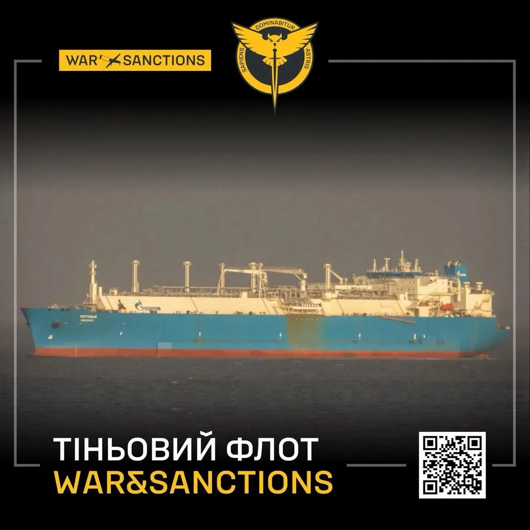 ГУР України викрило тіньовий флот рф, що обходить санкції для експорту енергоносіїв