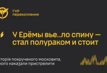 Перехоплення ГУР: командир окупантів наказав застрелити пораненого російського солдата