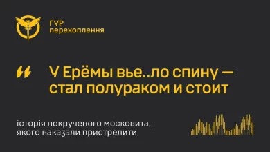 Перехоплення ГУР: командир окупантів наказав застрелити пораненого російського солдата