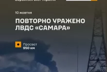 Сили оборони України вдруге вразили нафтостанцію ЛВДС «Самара» в рф