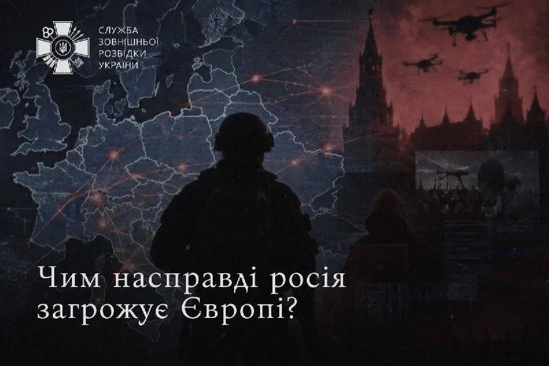 Служба зовнішньої розвідки: Росія моделює пряму війну з Європою до 2045 року