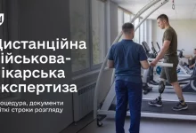 Військові, які лікуються за кордоном, зможуть дистанційно пройти ВЛК