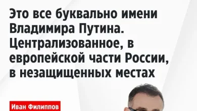 Іван Філіппов: удари по дата-центрах можуть паралізувати російський інтернет