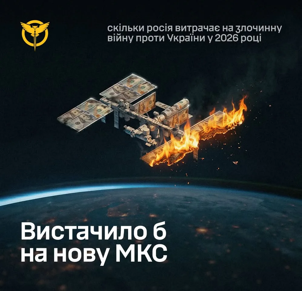 У 2026 році росія планує витратити на війну проти України до 14,9 трлн рублів