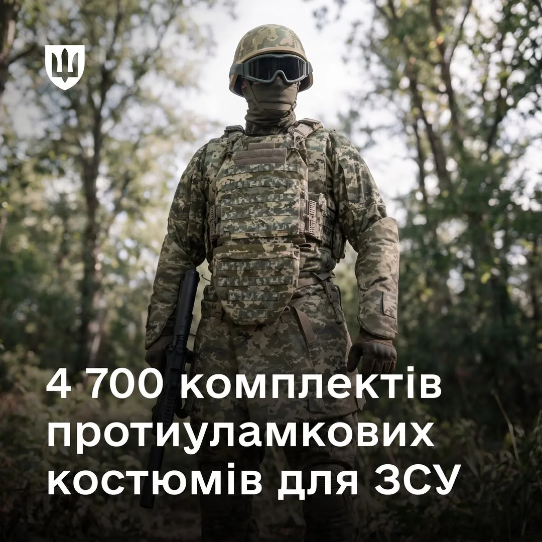 Міноборони вперше централізовано закупить протиуламкові костюми для ЗСУ