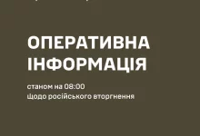 Оперативна обстановка на фронті: 238 боїв за добу та значні втрати ворога