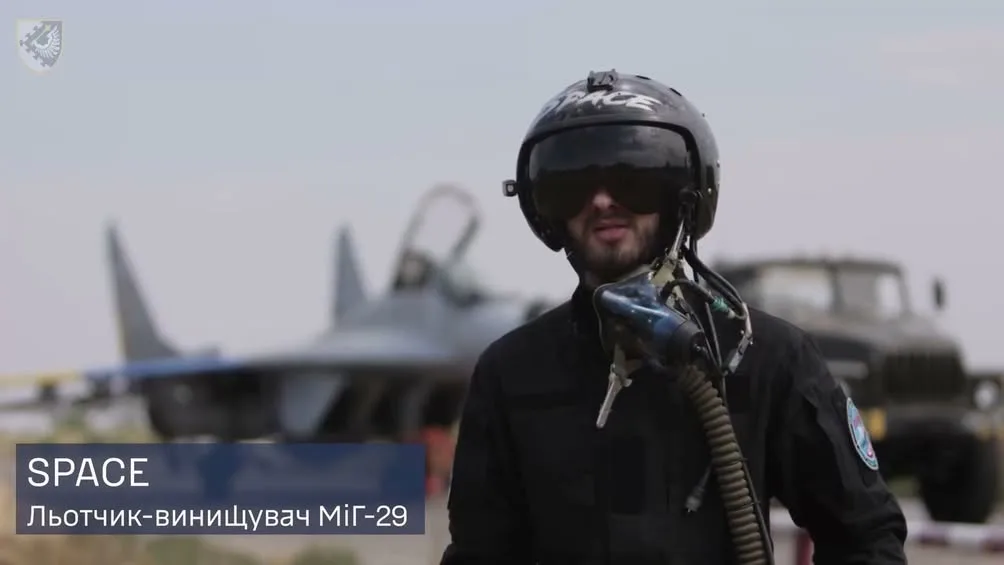 Льотчик МіГ-29 Space розповів про перехоплення «Шахедів» на заході України