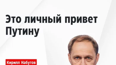 Кирилл Набутов про атаку дронів на Санкт-Петербург: «Це війна»