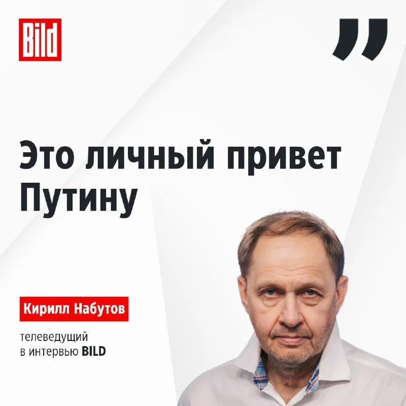 Кирилл Набутов про атаку дронів на Санкт-Петербург: «Це війна»
