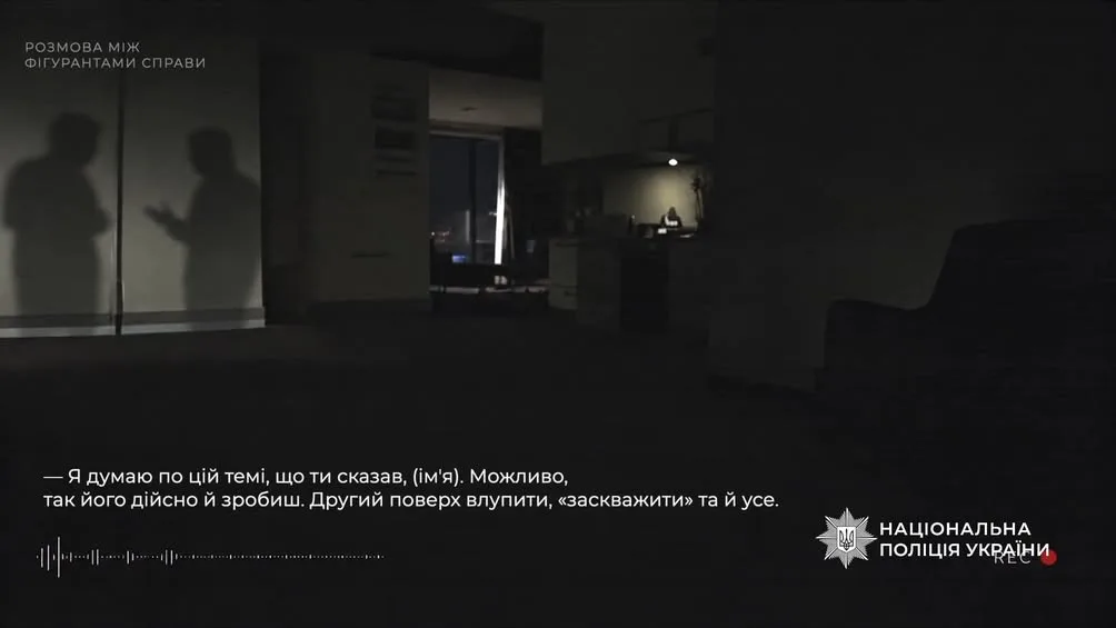 Нацполіція та СБУ запобігли підготовці теракту проти ТЦК у столичному регіоні