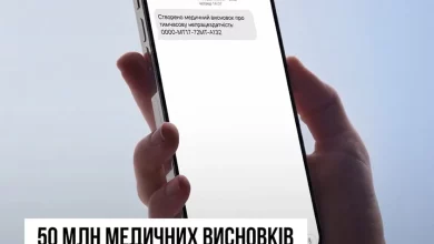 В Україні сформували майже 50 мільйонів медичних висновків про непрацездатність