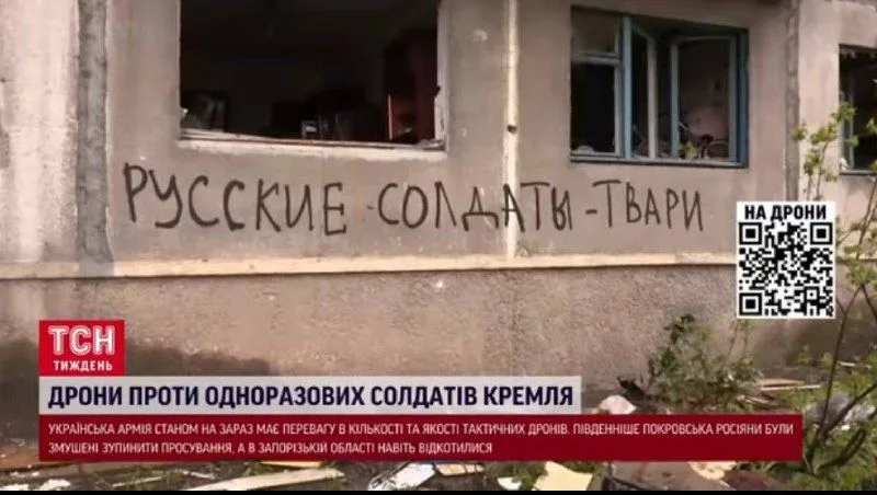 Кирило Буданов спростував заяви РФ про захоплення Добропілля
