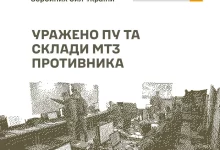Сили оборони України вразили пункти управління та склади МТЗ російських військ