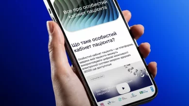 Понад пів мільйона українців уже користуються Кабінетом пацієнта в ЕСОЗ