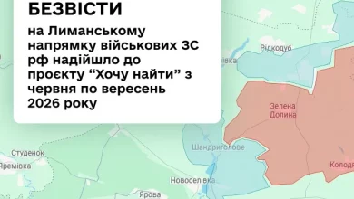 Проєкт «Хочу найти» повідомив про різке зростання заявок щодо зниклих військових РФ на Лиманському напрямку