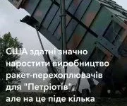 Зеленський обговорив із держсекретарем США Рубіо дефіцит ракет-перехоплювачів для балістики