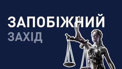Операція «Карфаген»: ВАКС обрав запобіжний захід колишньому очільнику департаменту Офісу Генпрокурора