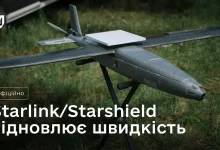 Міноборони повідомило про відновлення швидкості роботи Starlink/Starshield