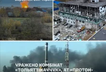 Сили оборони України вразили підприємства у Тольятті, Орлі та літак на аеродромі «Єйськ»