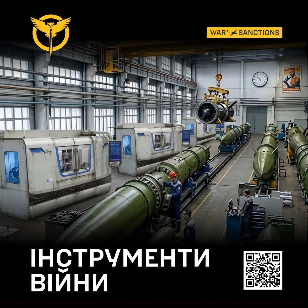 ГУР оприлюднило дані про іноземне обладнання в російському виробництві балістичних ракет