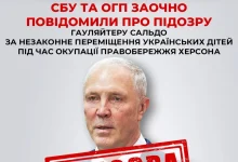 СБУ та ОГП заочно оголосили підозру Володимиру Сальдо за незаконне вивезення дітей з Херсона