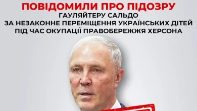 СБУ та ОГП заочно оголосили підозру Володимиру Сальдо за незаконне вивезення дітей з Херсона
