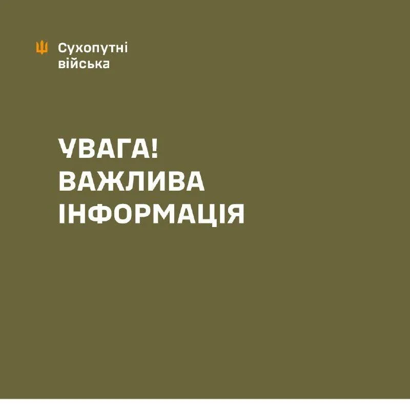 Командування Сухопутних військ перевіряє обставини смерті військовослужбовця Ревека Ігоря Євгенійовича