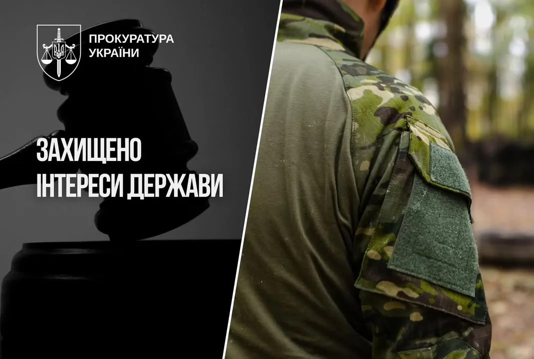 Суд зобов’язав підприємство сплатити 24 млн грн штрафу за прострочення поставок для Нацгвардії