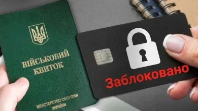 Уряд готує посилення правил мобілізації для ухилянтів — ЗМІ