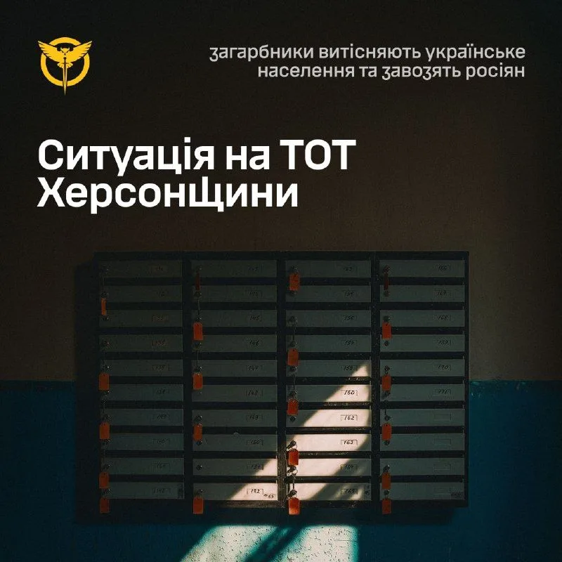 РФ витісняє українців з окупованої Херсонщини та завозить росіян за «земськими» програмами