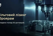 Пільговий лізинг відкрили для критично важливих підприємств оборонно-промислового комплексу