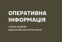Оперативна обстановка війни: втрати РФ та бої станом на ранок 28 жовтня