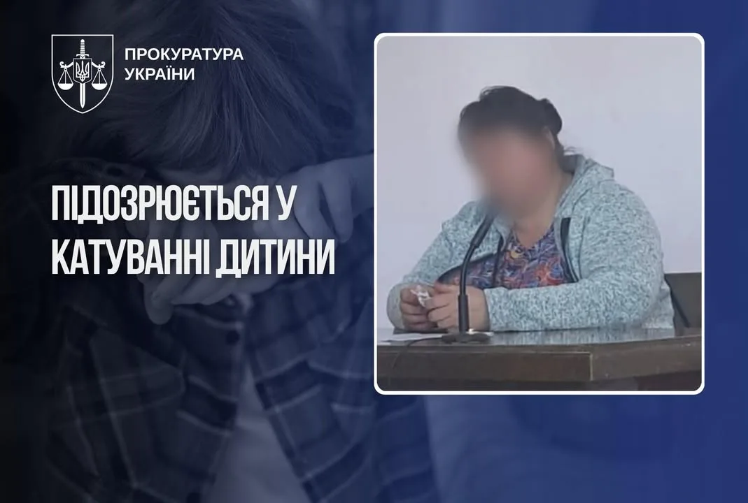 На Одещині взяли під варту прийомну матір, яку підозрюють у катуванні 7-річного хлопчика