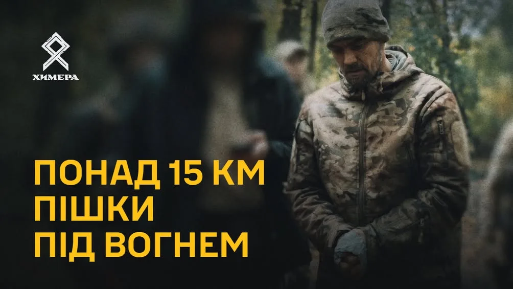Бійці підрозділу «Химера» ГУР взяли в полон двох російських військових під Запоріжжям