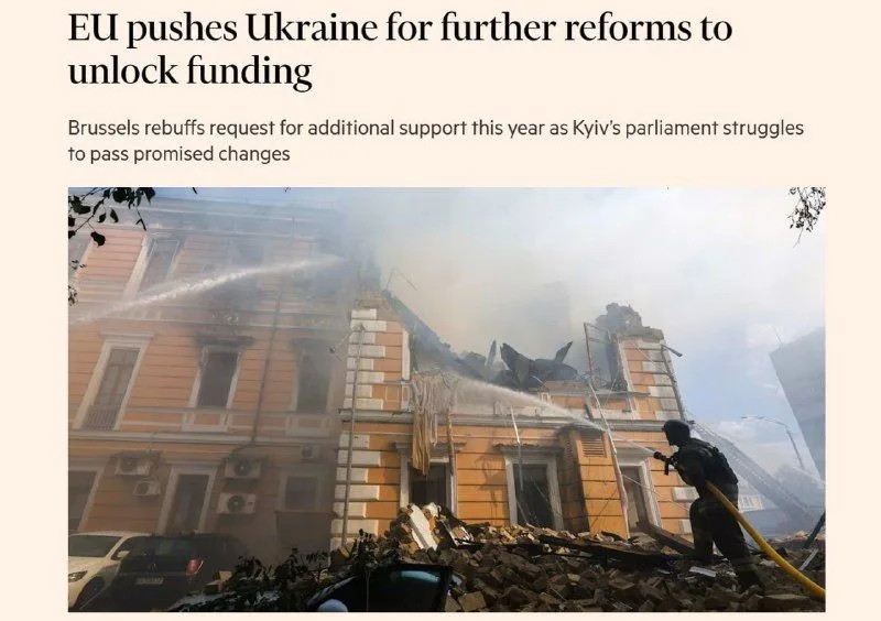ЄС висунув Україні податкові умови для розблокування фіндопомоги