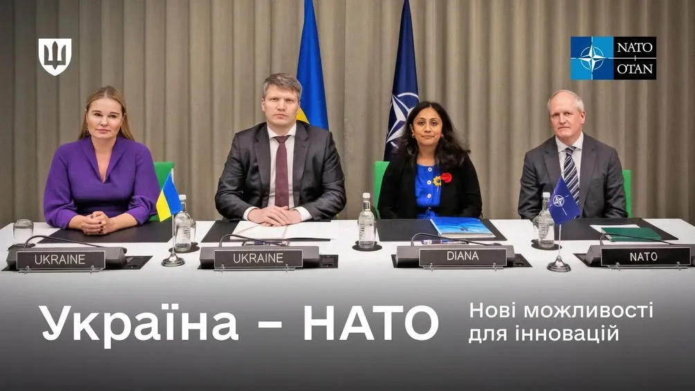 Україна та НАТО підписали перший меморандум DIANA про оборонні інновації