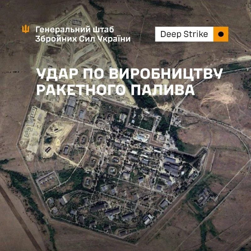 Сили оборони України вдарили по комбінату «Каменський» у Ростовській області РФ