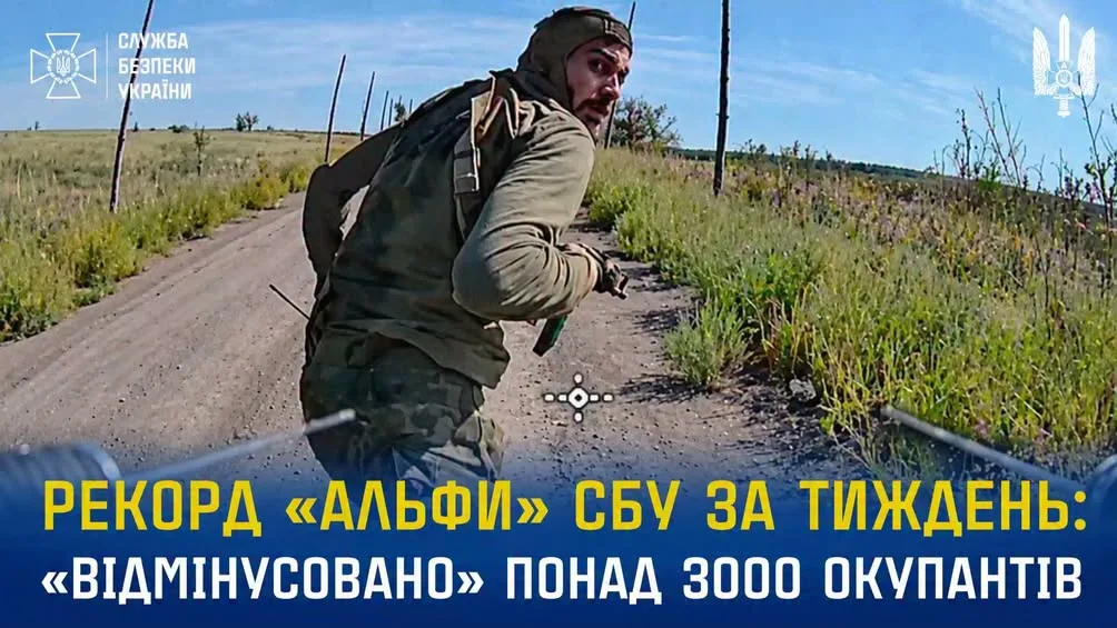 Спецпризначенці «Альфи» СБУ за тиждень знешкодили понад 3 тисячі російських військових